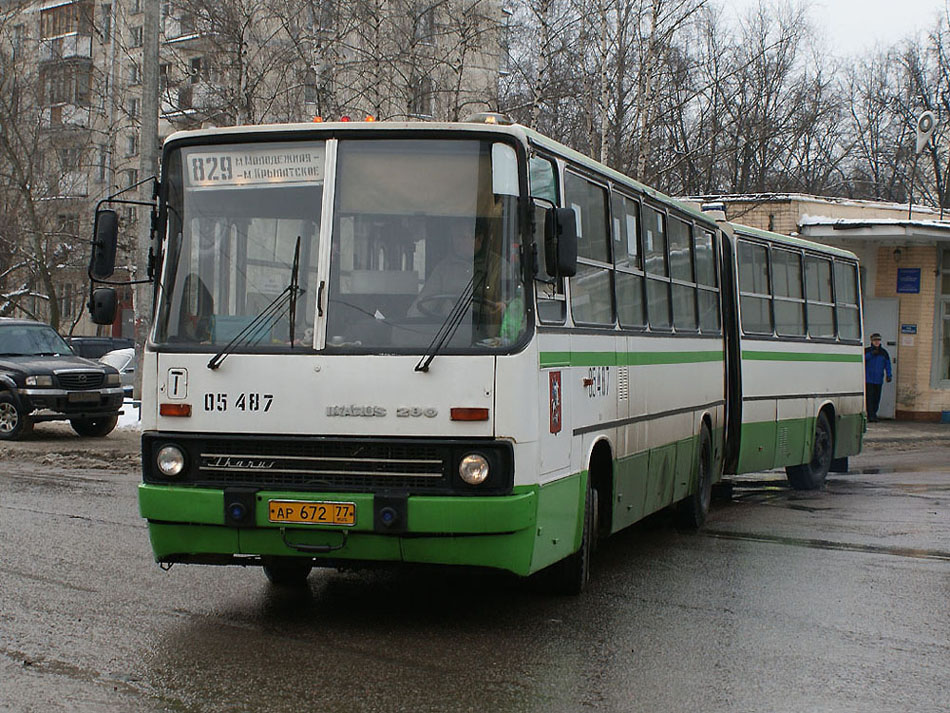 Москва, Ikarus 280.33M № 05487