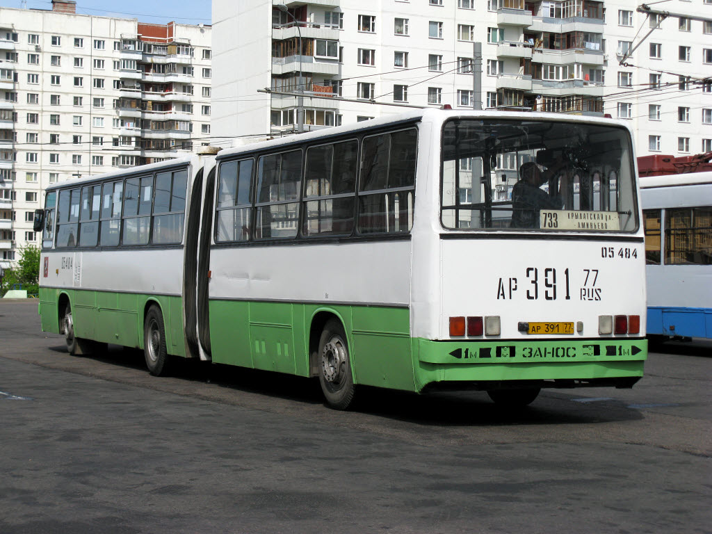 Москва, Ikarus 280.33M № 05484