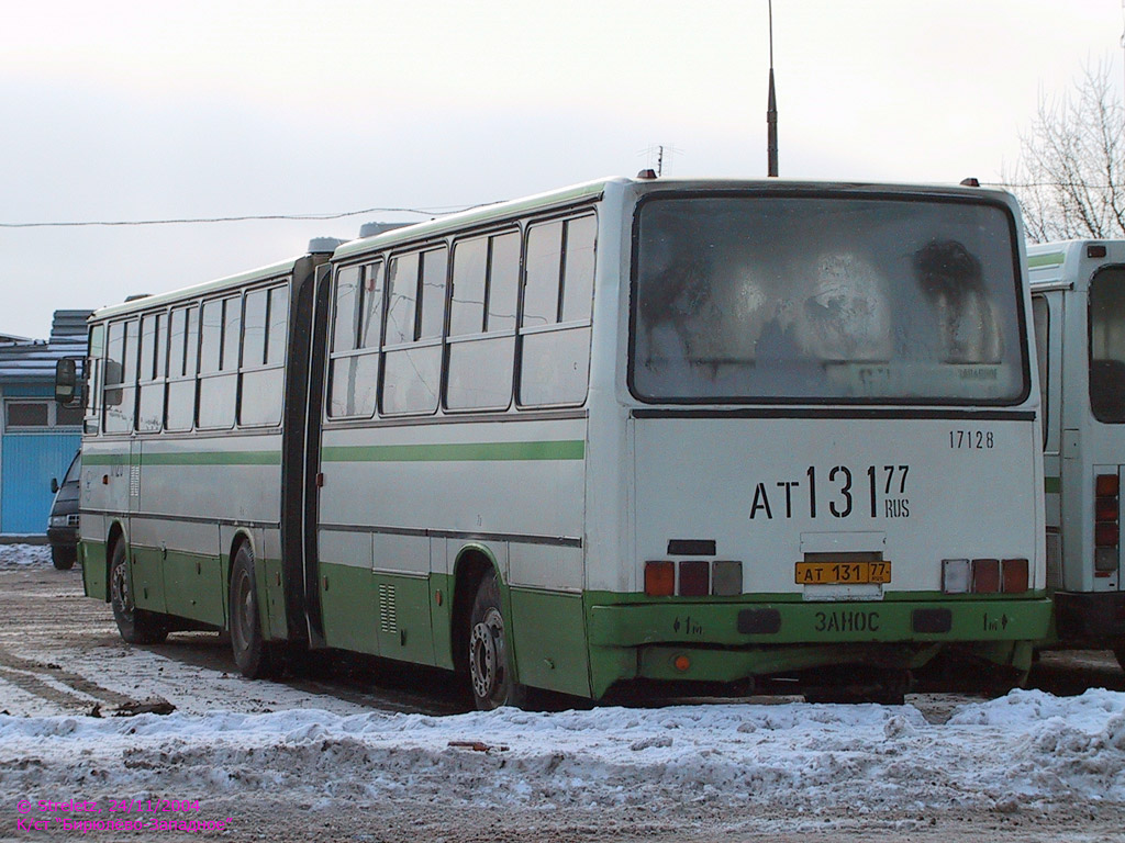 Москва, Ikarus 280.33M № 17128