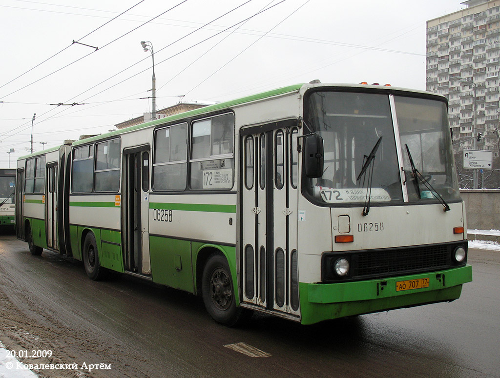 Москва, Ikarus 280.33M № 06258