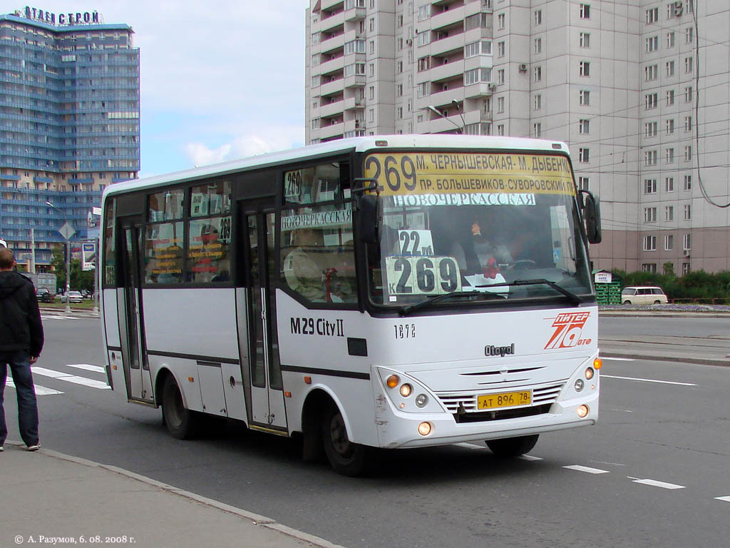 Санкт-Петербург, Otoyol M29 City II № 1872