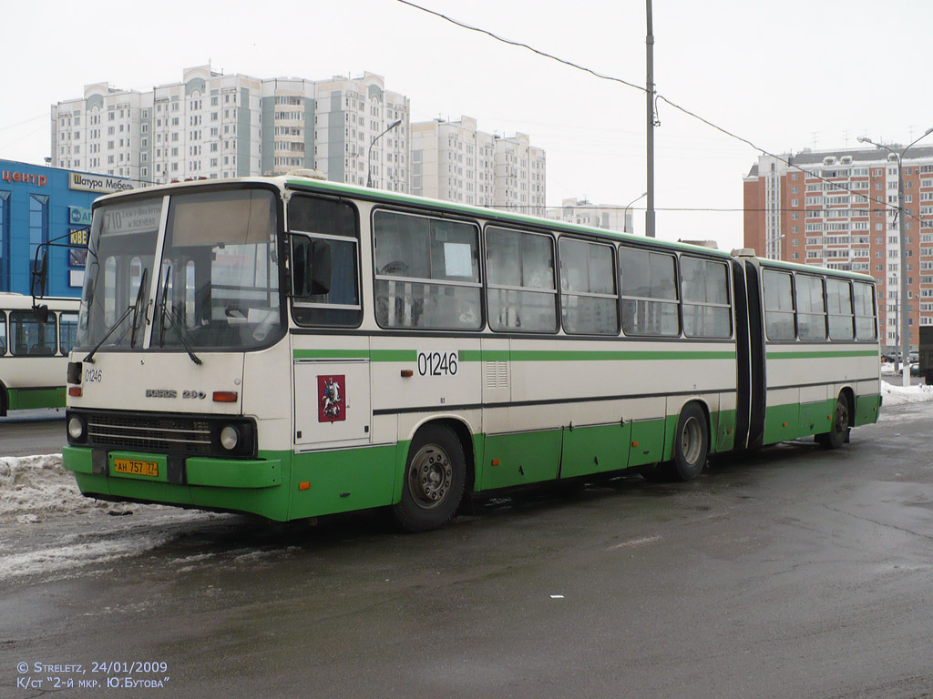 Москва, Ikarus 280.33M № 01246