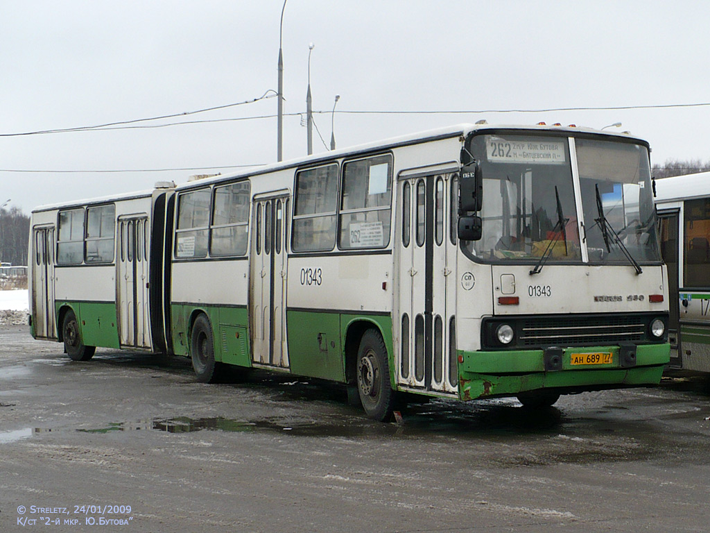 Москва, Ikarus 280.33M № 01343