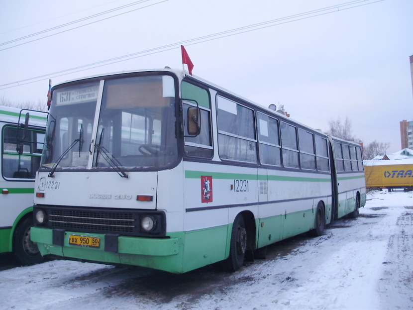 Москва, Ikarus 280.33M № 12231