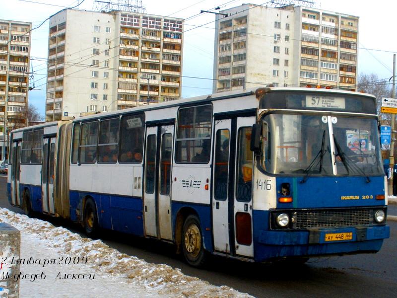 Свердловская область, Ikarus 283.10 № 1416