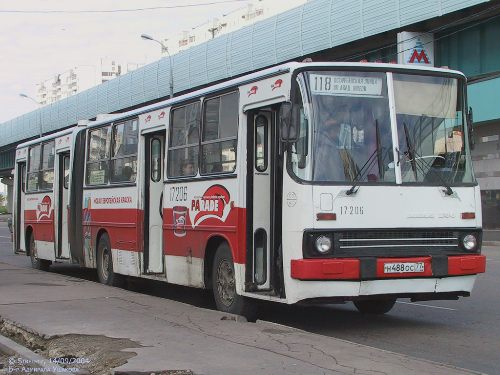 Москва, Ikarus 280.33M № 17206