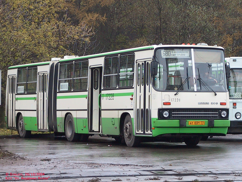 Москва, Ikarus 280.33M № 17228