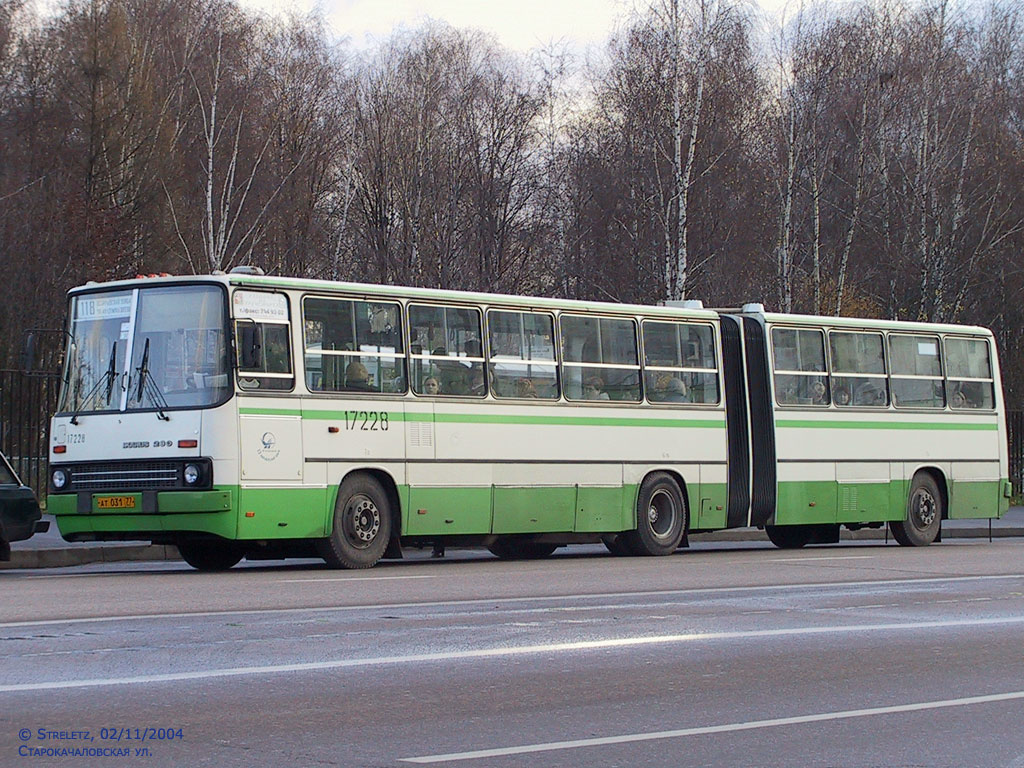 Москва, Ikarus 280.33M № 17228