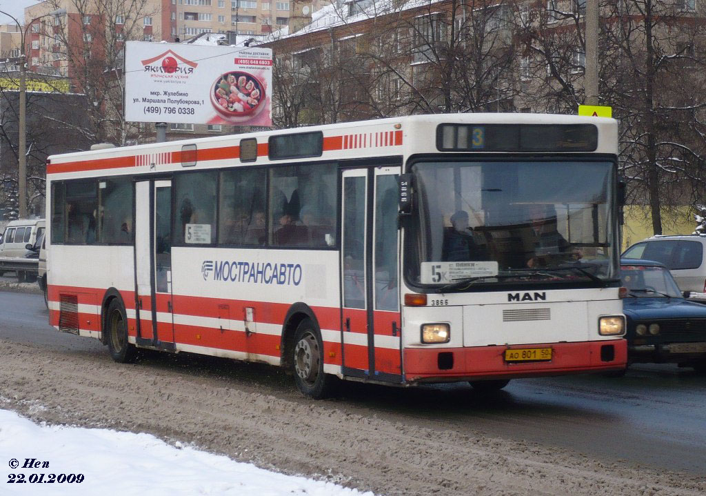 Московская область, MAN 888 SÜ242 № 3866