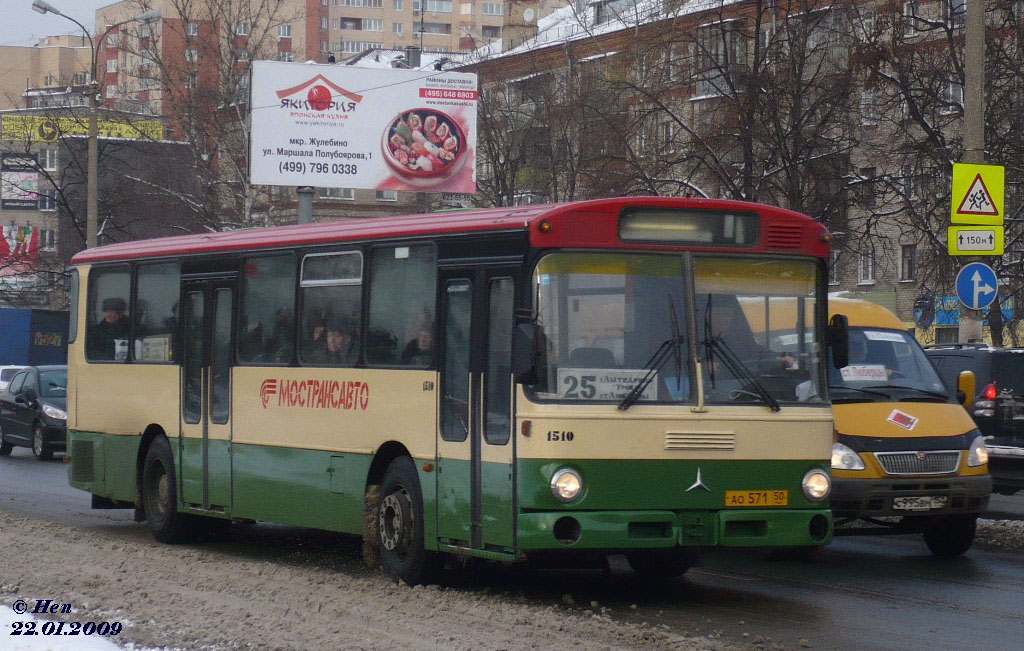 Московская область, Mercedes-Benz O305 № 1510