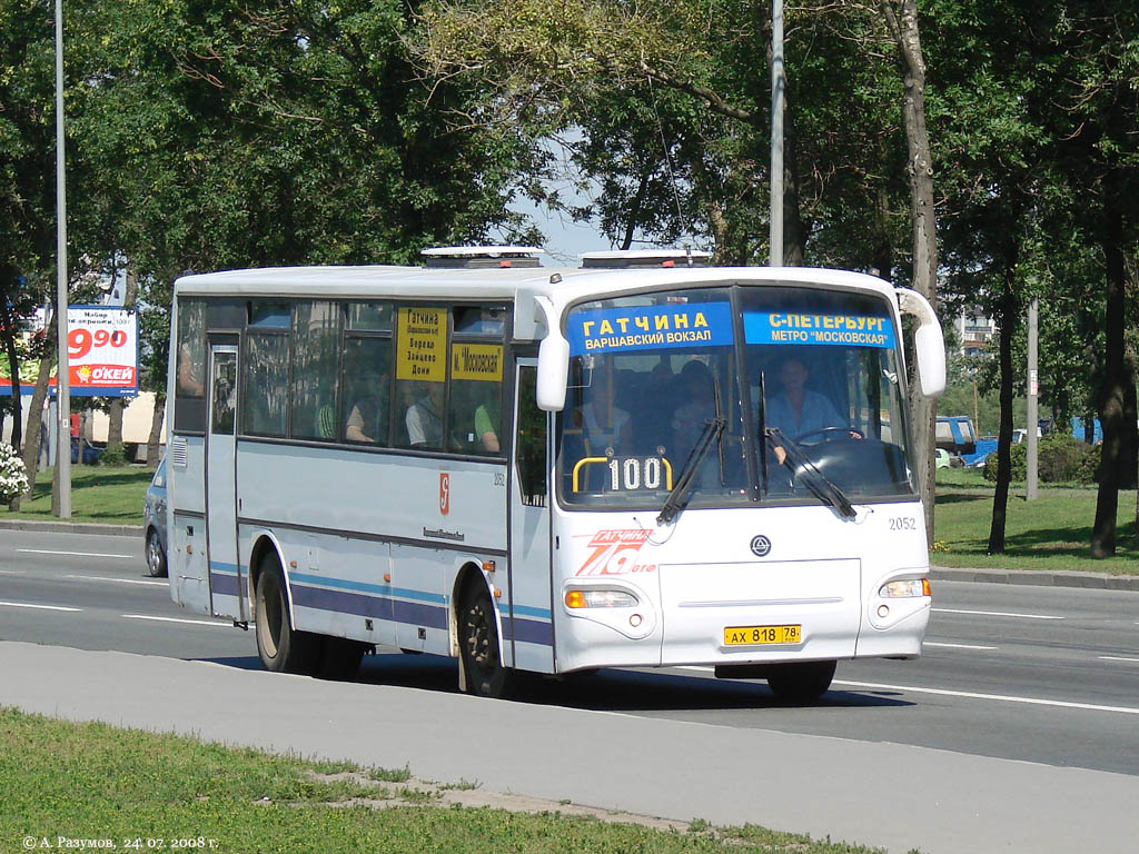 Ленинградская область, КАвЗ-4238-00 № 2052