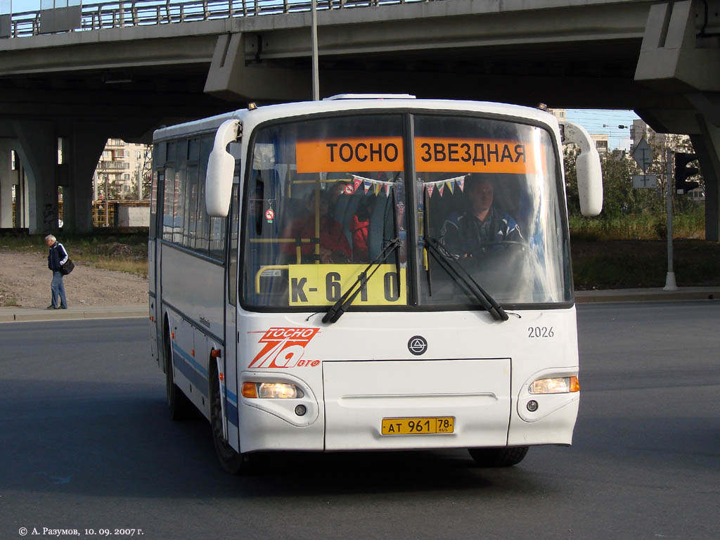 Ленинградская область, КАвЗ-4238-00 № 2026