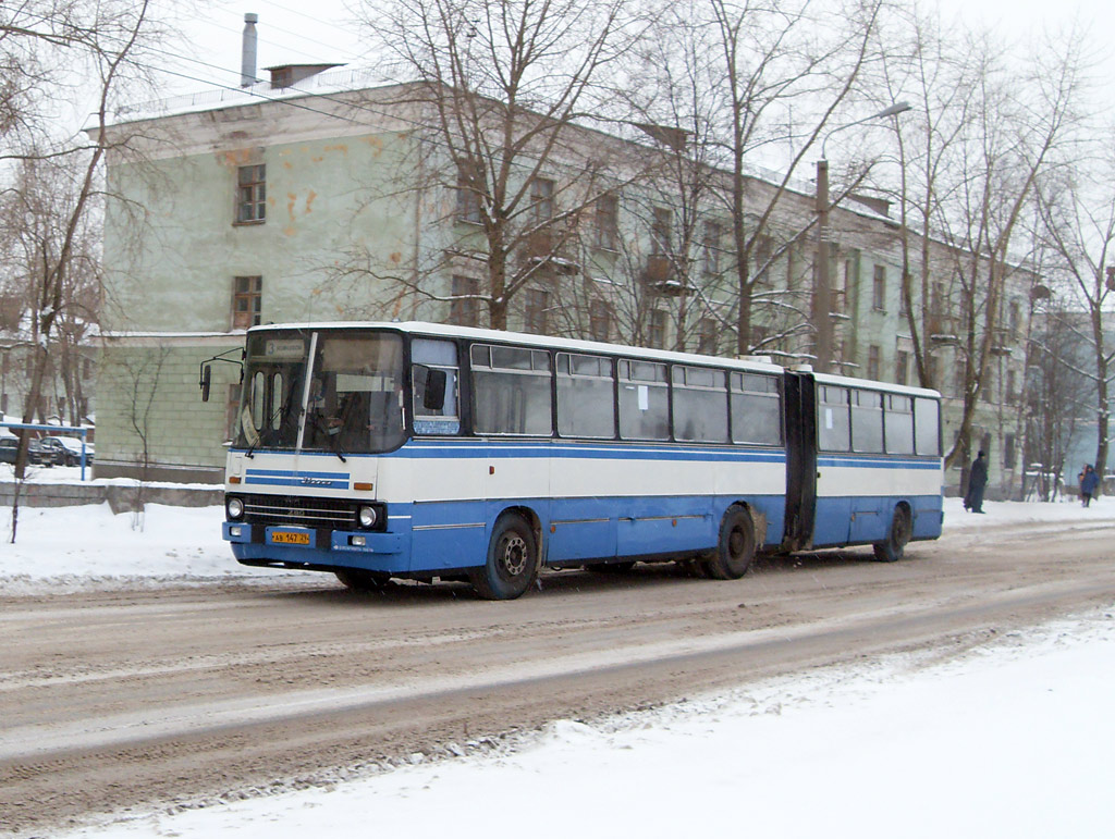 Архангельская область, Ikarus 280.10 № 2282