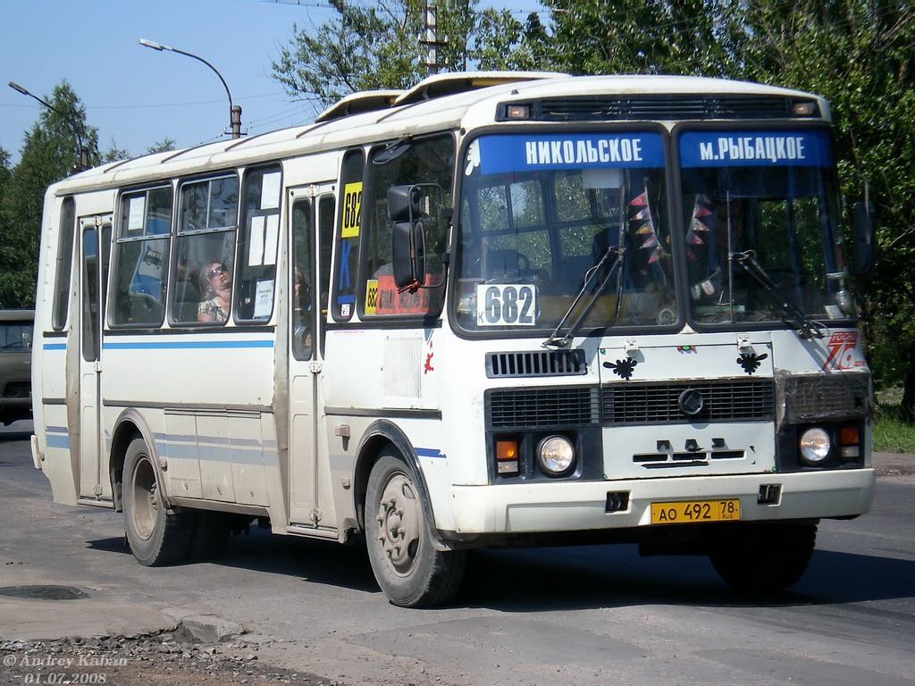 Ленинградская область, ПАЗ-4234 № 1927