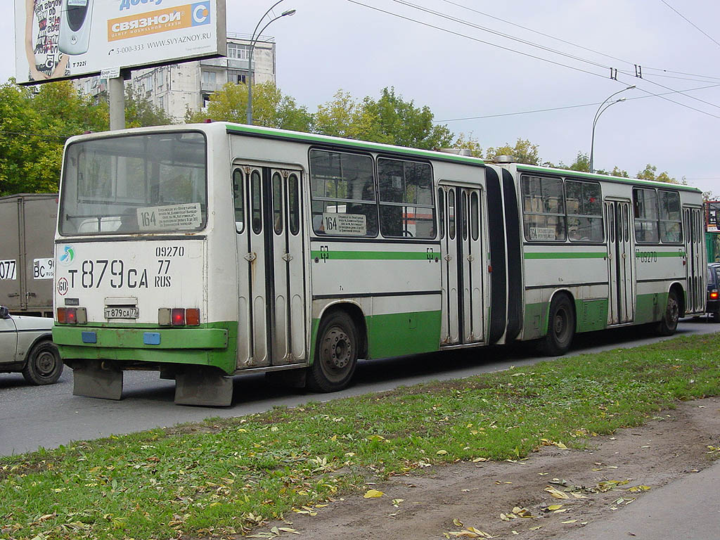 Москва, Ikarus 280.33M № 09270