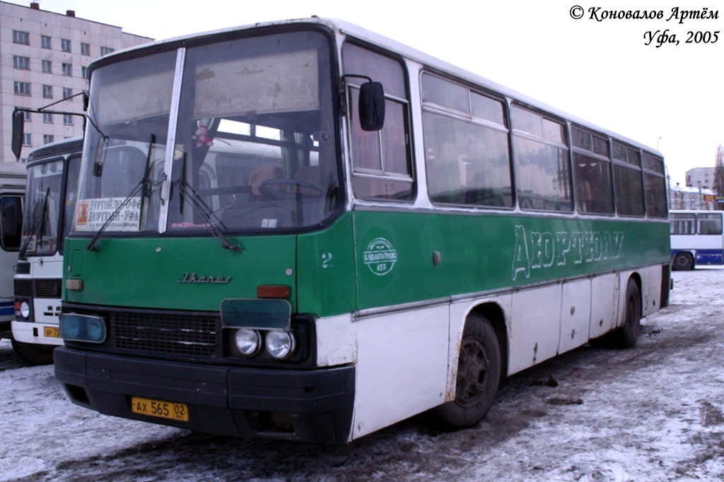 Башкортостан, Ikarus 256.74 № 2