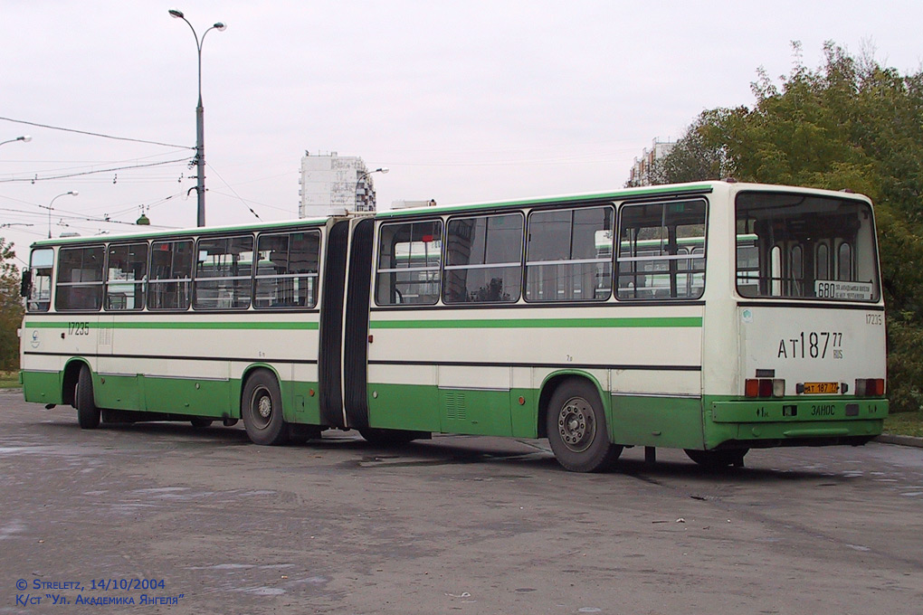 Москва, Ikarus 280.33M № 17235