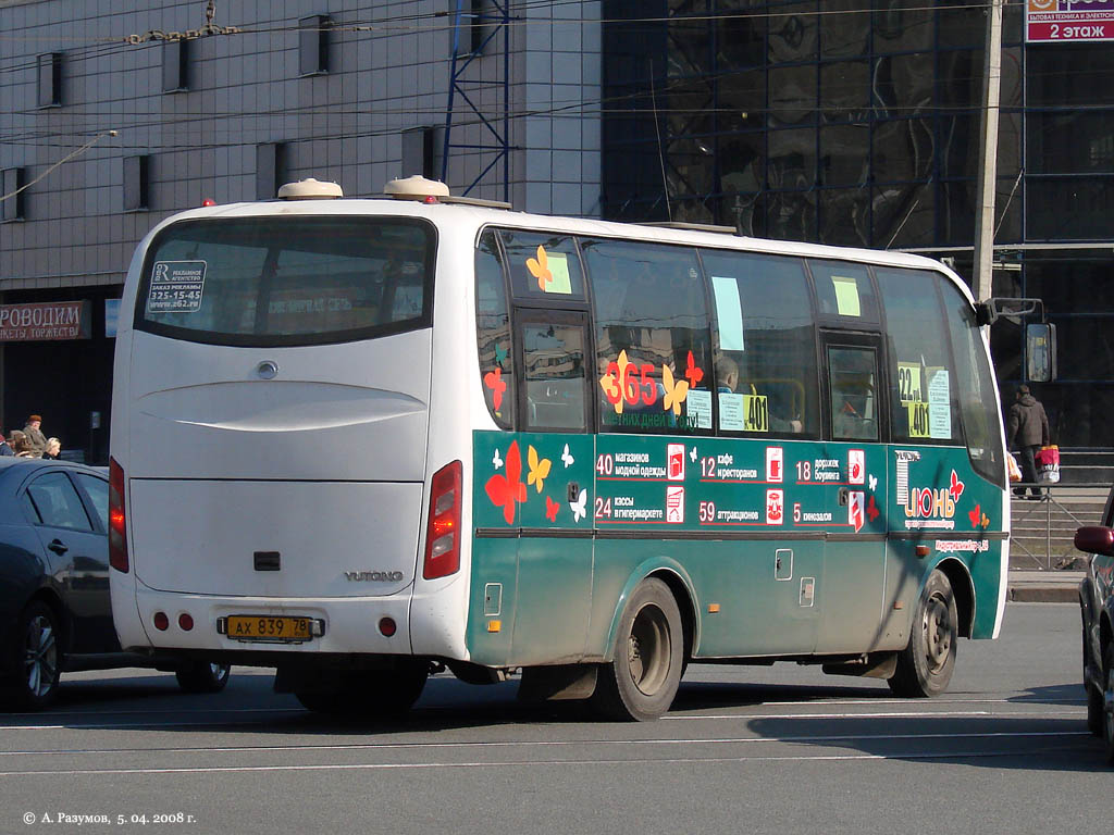 Санкт-Петербург, Yutong ZK6737D № 2072