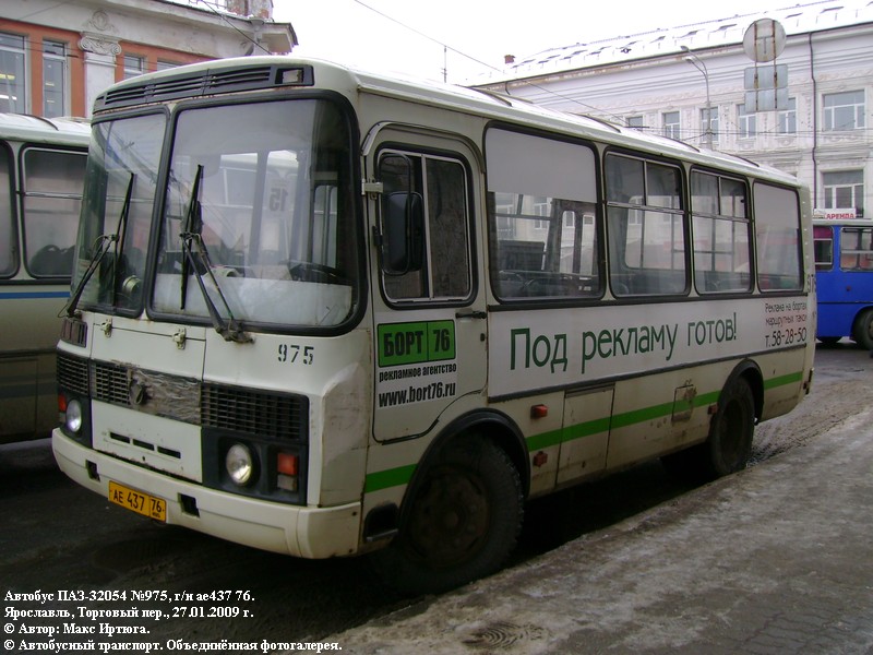 Yaroslavl region, PAZ-32054 # 975