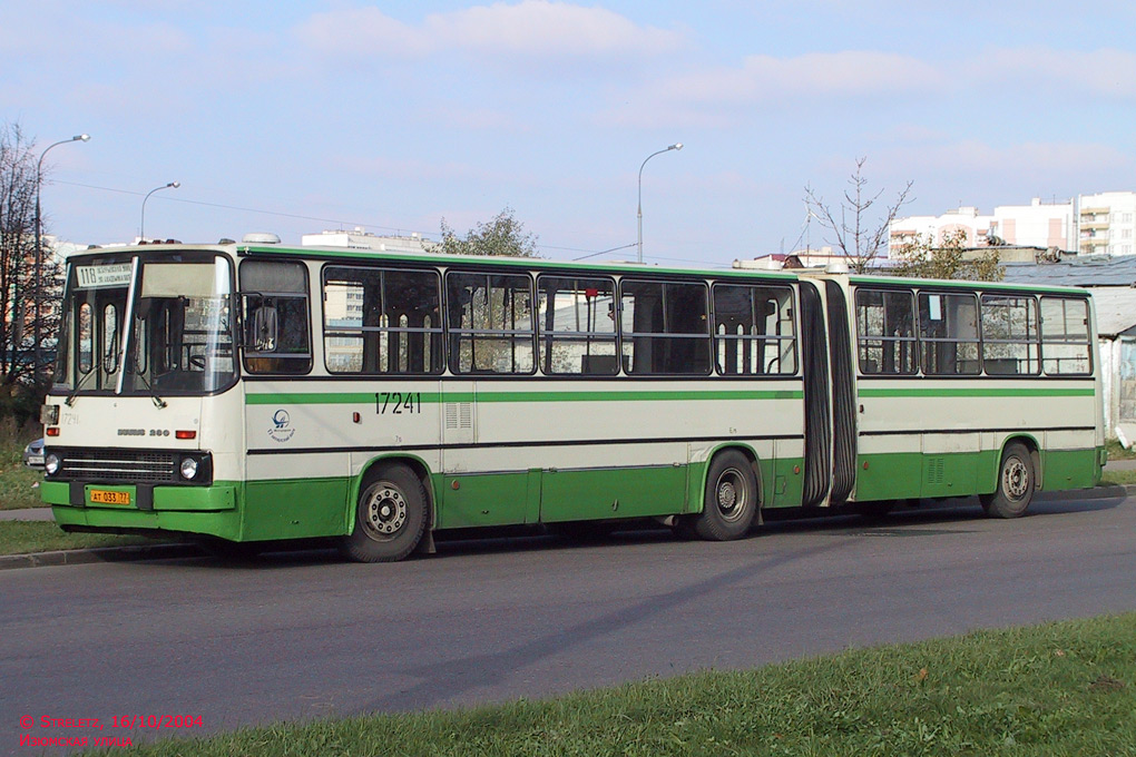 Москва, Ikarus 280.33M № 17241