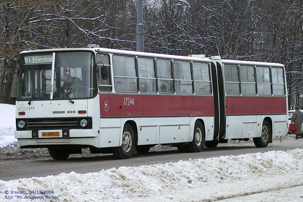 Москва, Ikarus 280.33 № 17244