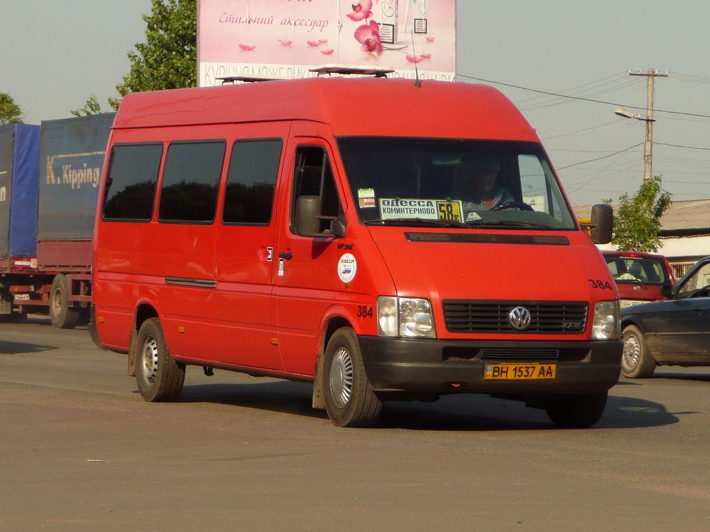 Одесская область, Volkswagen LT35 № 384