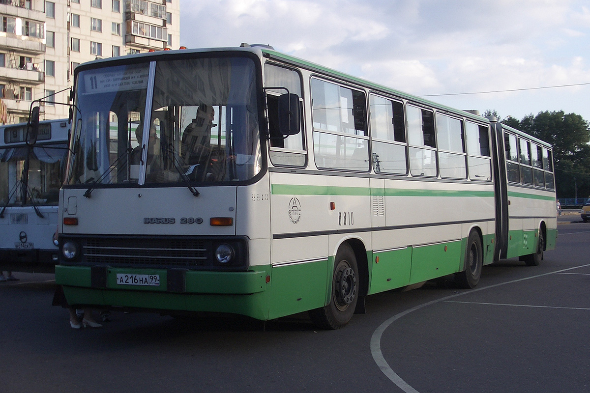 Москва, Ikarus 280.33M № 8810