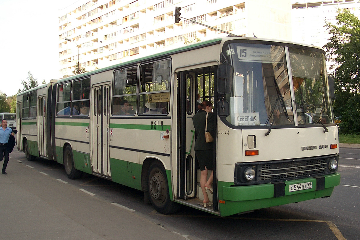 Москва, Ikarus 280.33M № 8814