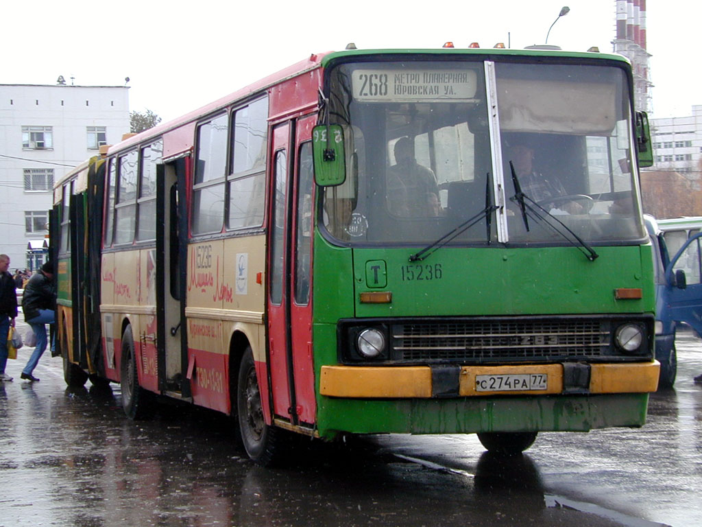 Москва, Ikarus 283.00 № 15236