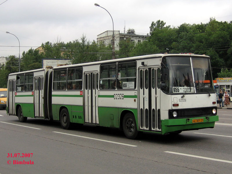 Москва, Ikarus 280.33M № 02326