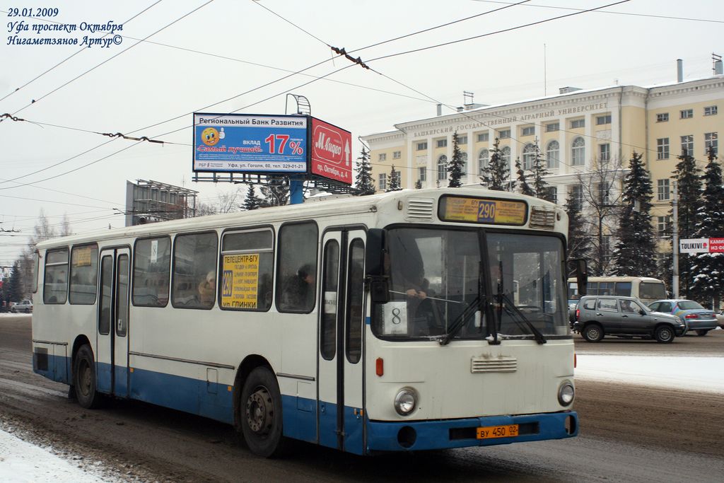 Башкортостан, Mercedes-Benz O307 № ВУ 450 02