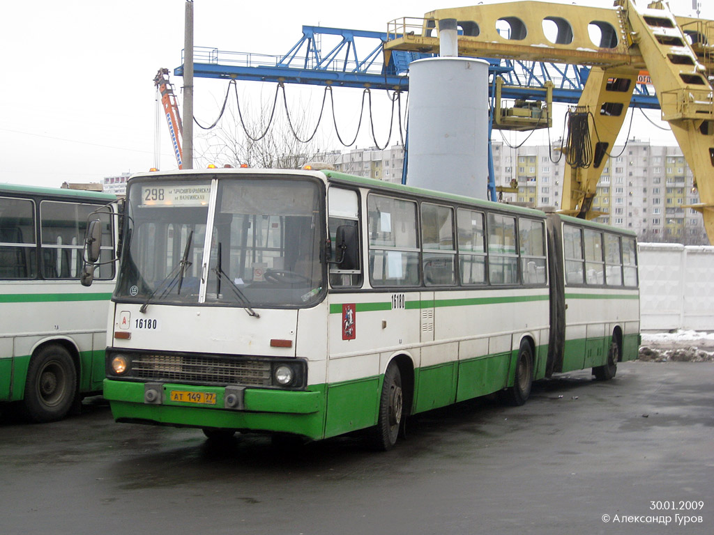 Москва, Ikarus 280.33M № 16180