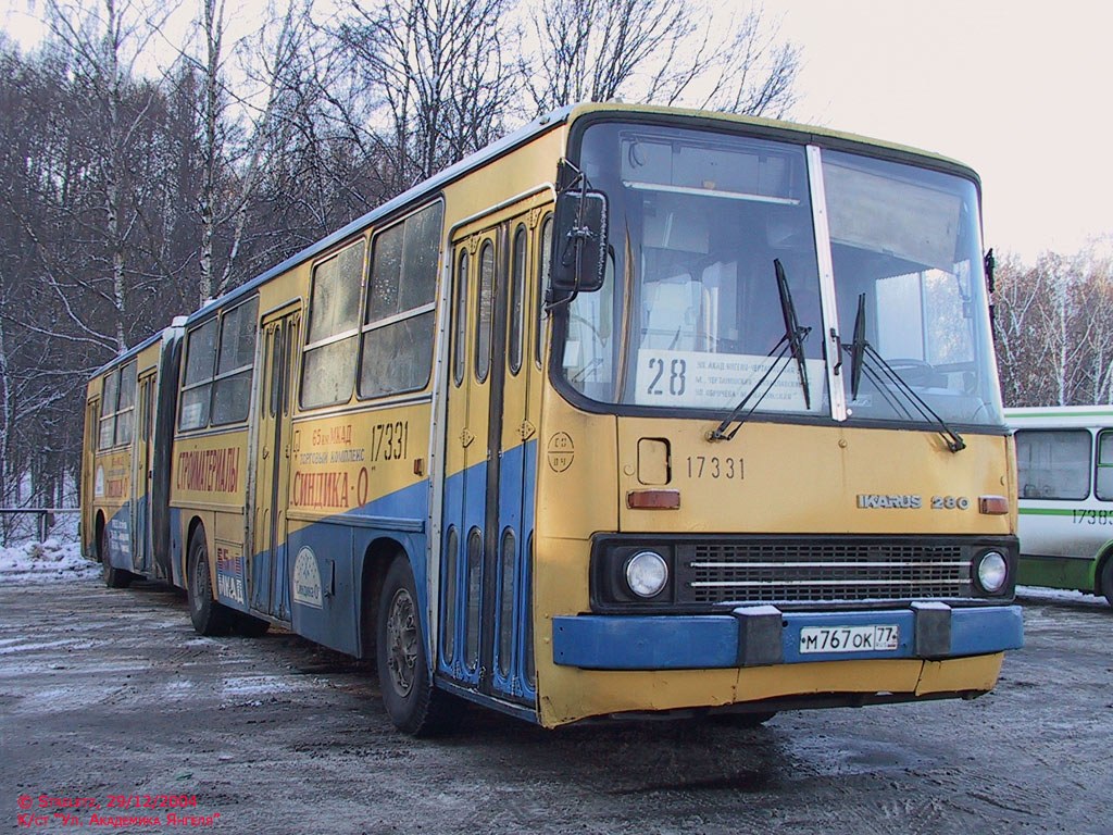 Москва, Ikarus 280.33M № 17331