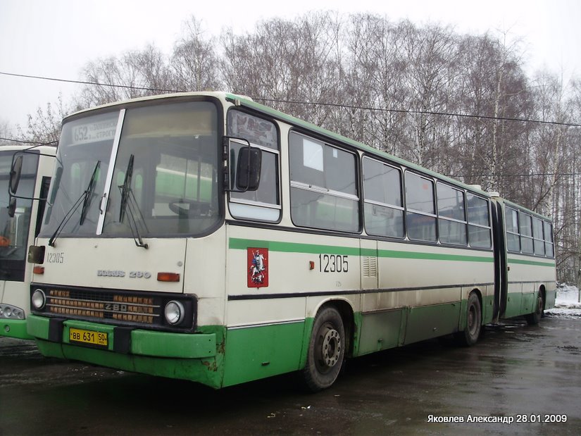 Москва, Ikarus 280.33M № 12305