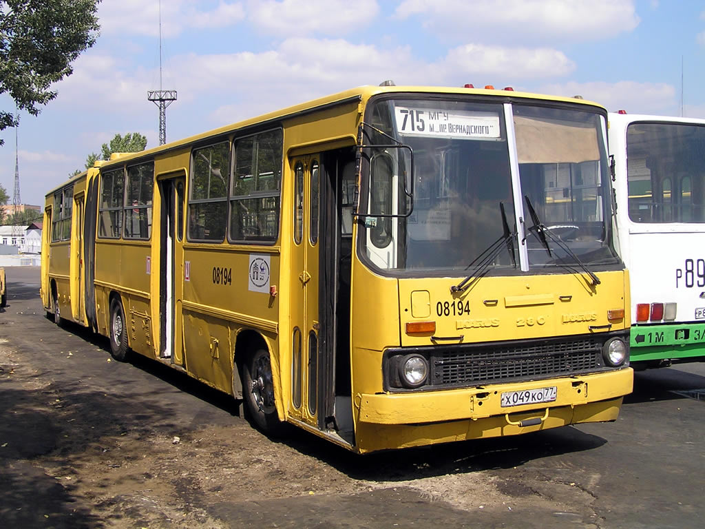 Москва, Ikarus 280.33 № 08194