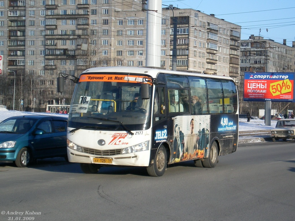 Санкт-Петербург, Yutong ZK6737D № 2177