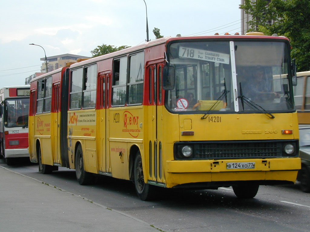 Москва, Ikarus 280.33 № 14201