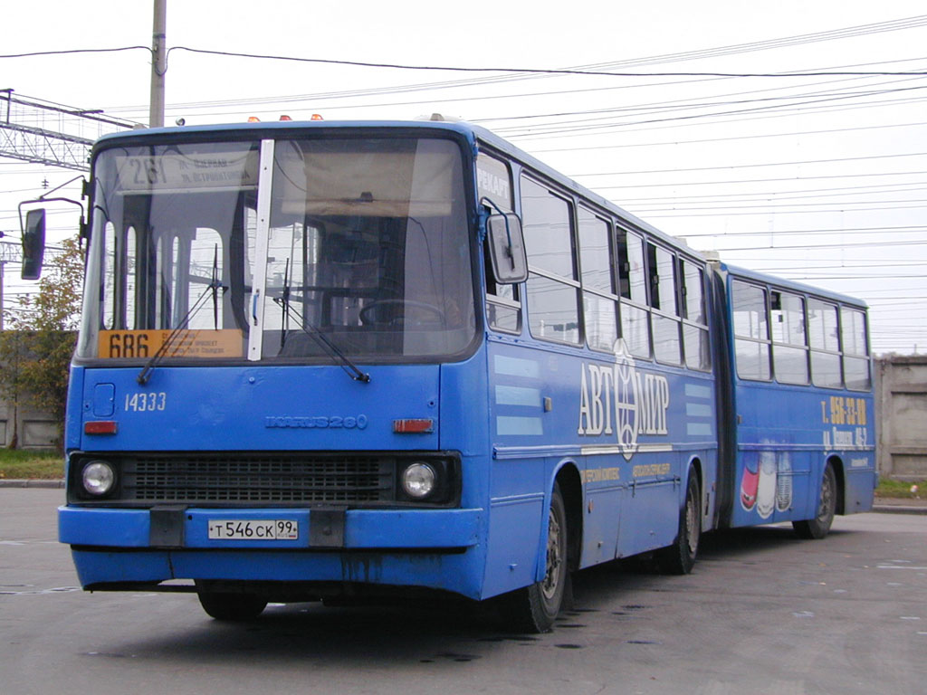 Maskava, Ikarus 280.33 № 14333