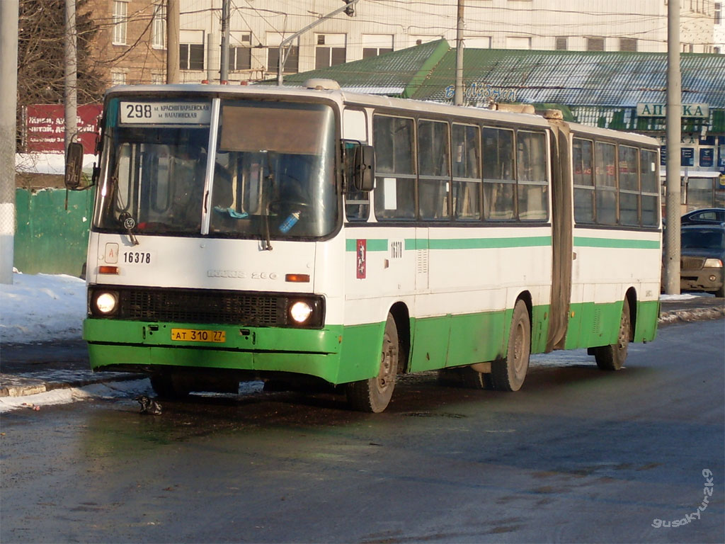 Москва, Ikarus 280.33M № 16378