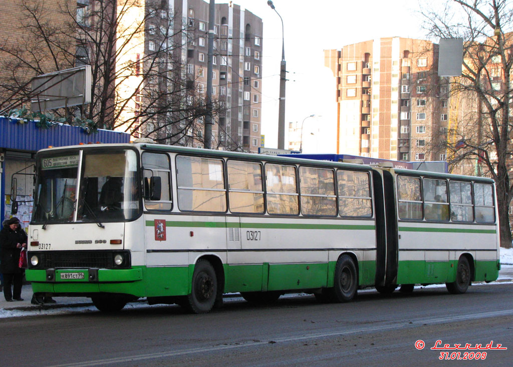 Москва, Ikarus 280.33M № 03127