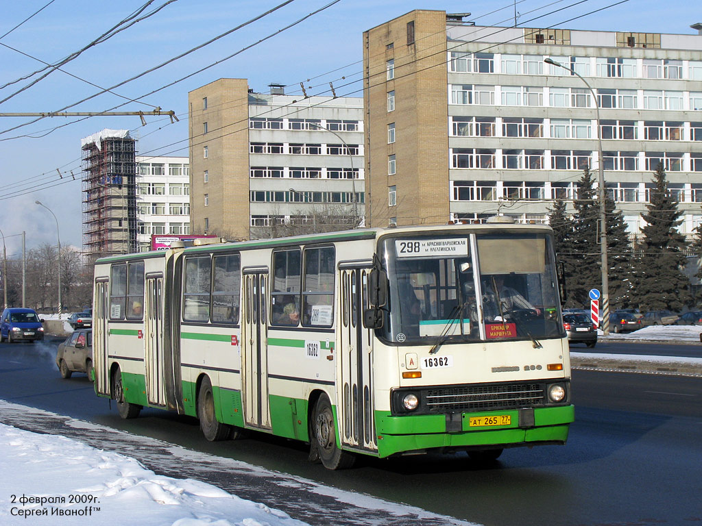 Москва, Ikarus 280.33M № 16362