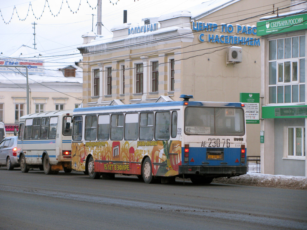 Ярославская область, ЛиАЗ-5256.30 (81 ЦИБ) № 633