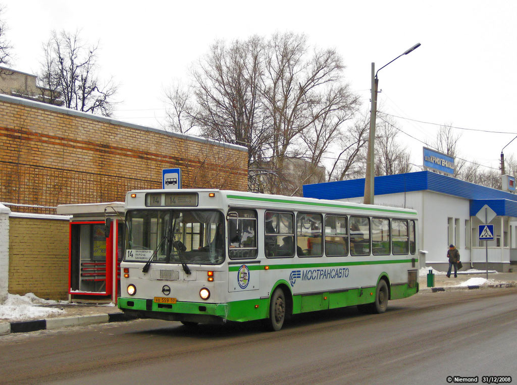 Московская область, ЛиАЗ-5256.25 № 1017