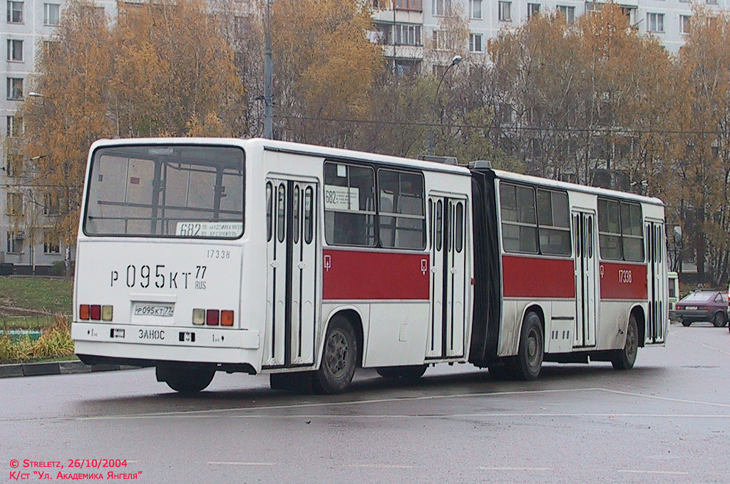 Moskau, Ikarus 280.33 Nr. 17338