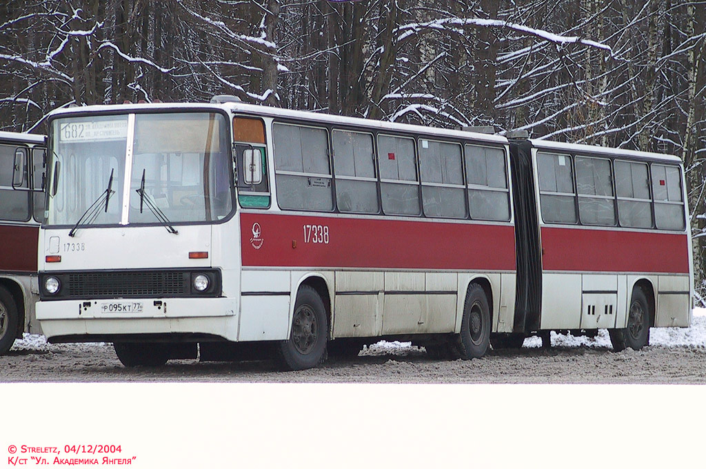 Москва, Ikarus 280.33 № 17338