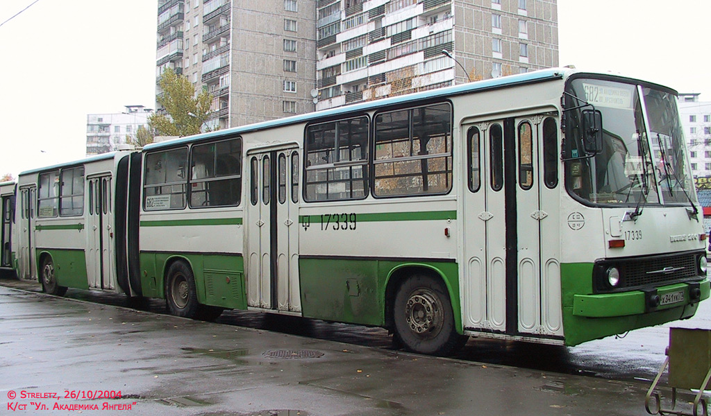 Москва, Ikarus 280.33M № 17339