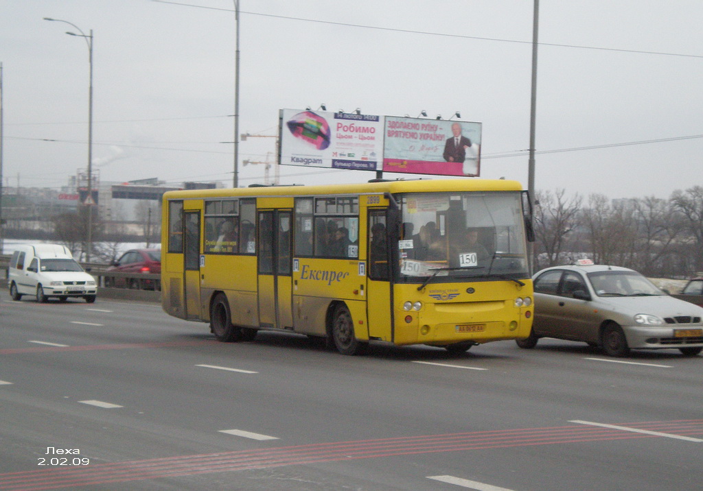 Киев, Богдан А1445 № 2899