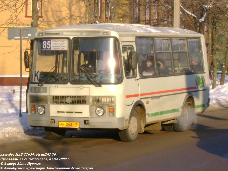 Ярославская область, ПАЗ-32054 № АК 243 76