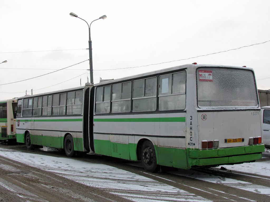 Москва, Ikarus 280.33M № 13271