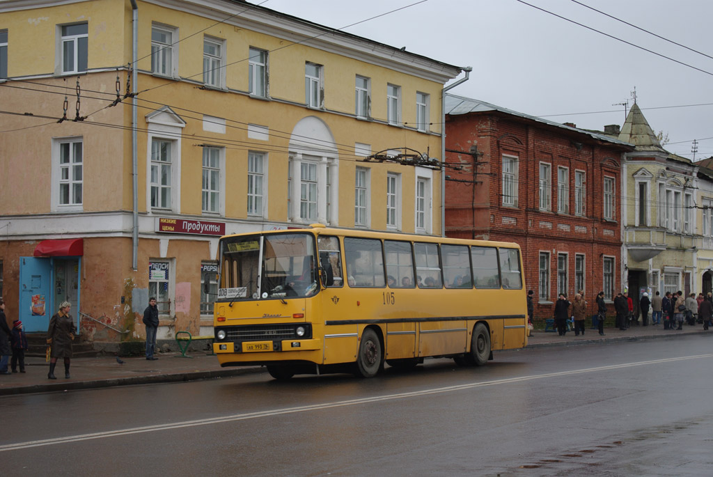 Yaroslavl region, Ikarus 260.43 # 105